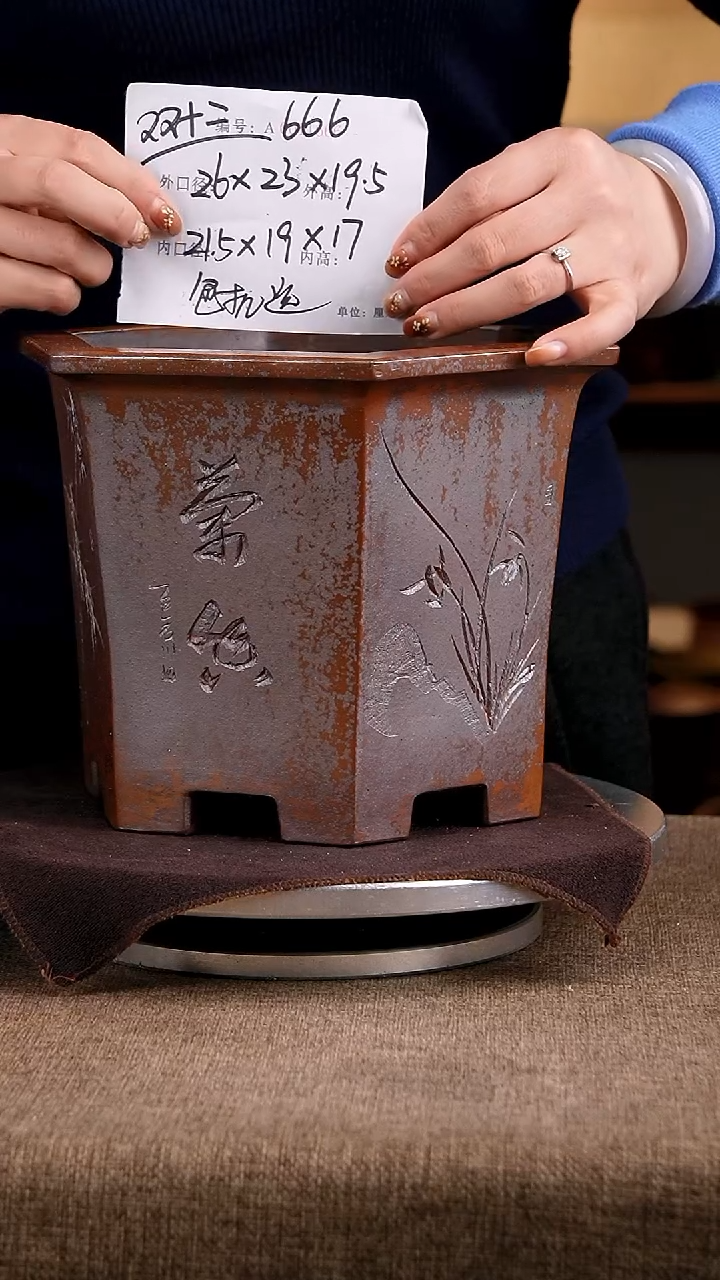 紫砂花盆花卉工艺666