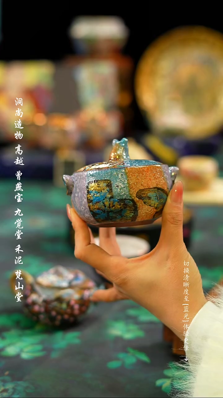 【闪购商品】七宝烧············