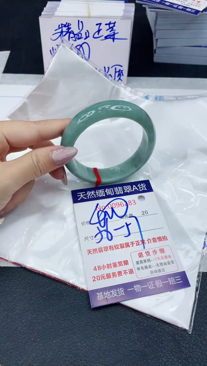 【闪购商品】翡翠手镯未镶嵌111111111111