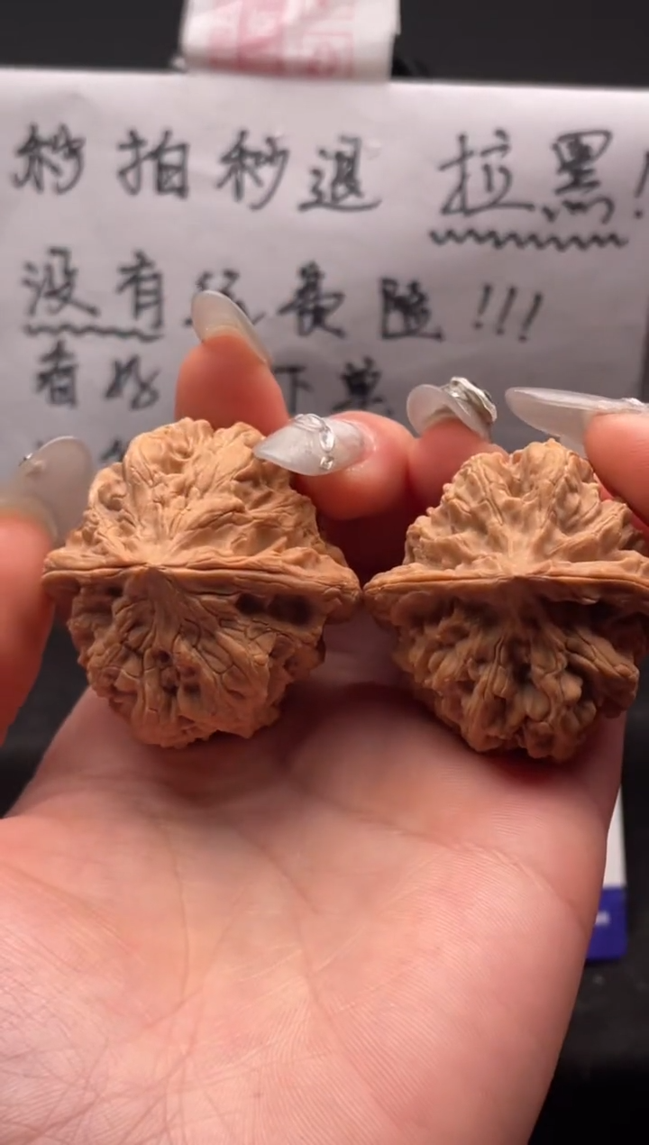 【闪购商品】文玩核桃吊坠050 野牛（练手对）41