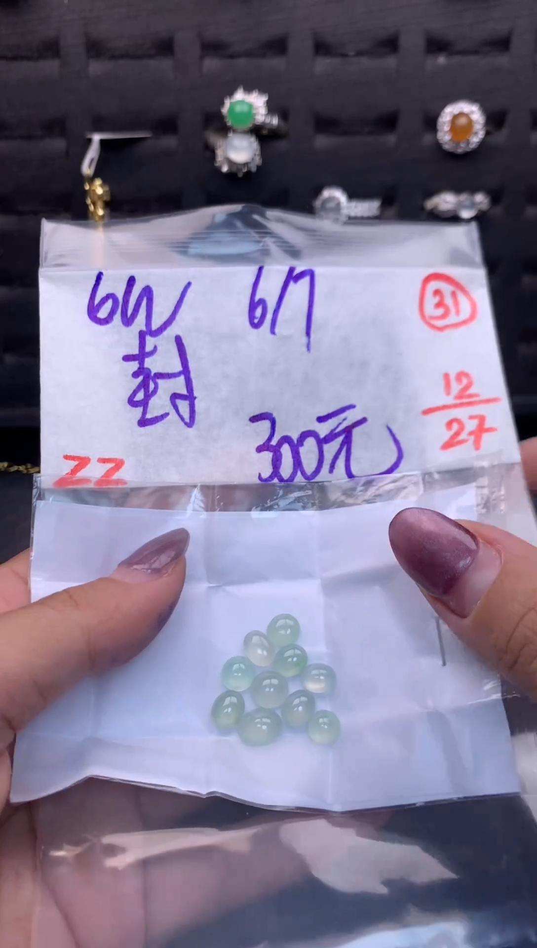 未镶嵌定制翡翠毛货需精细抛光多样性发一件蛋面+300元031