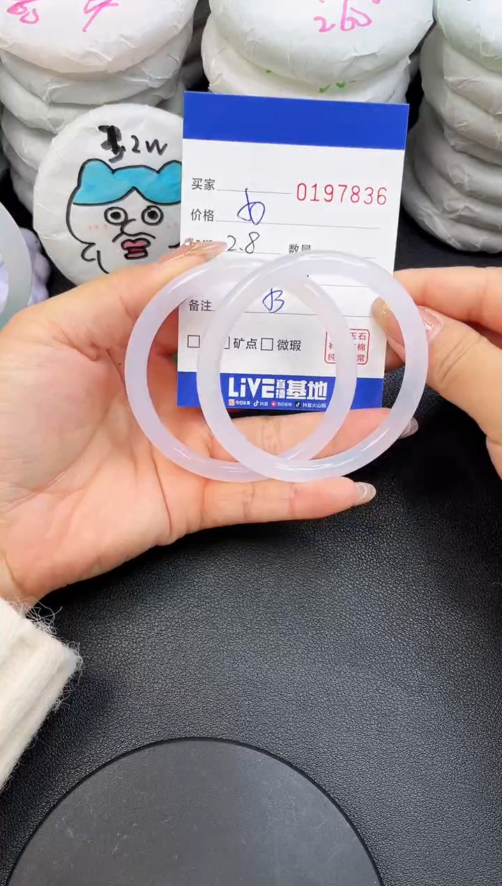 【闪购商品】玛瑙/玉髓手镯未镶嵌7836