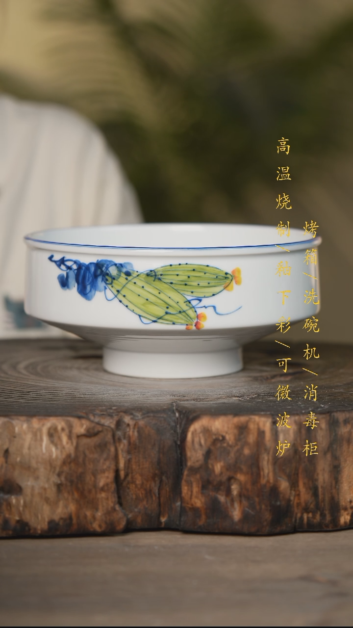 瓷片景德镇高温釉下彩可微波烤箱洗碗机