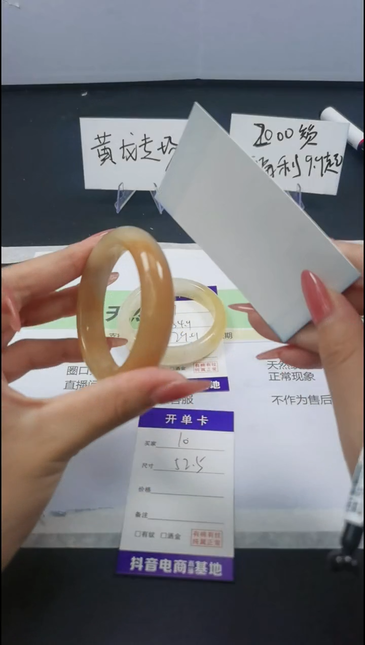 【闪购商品】石英质玉手镯未镶嵌10/52.5