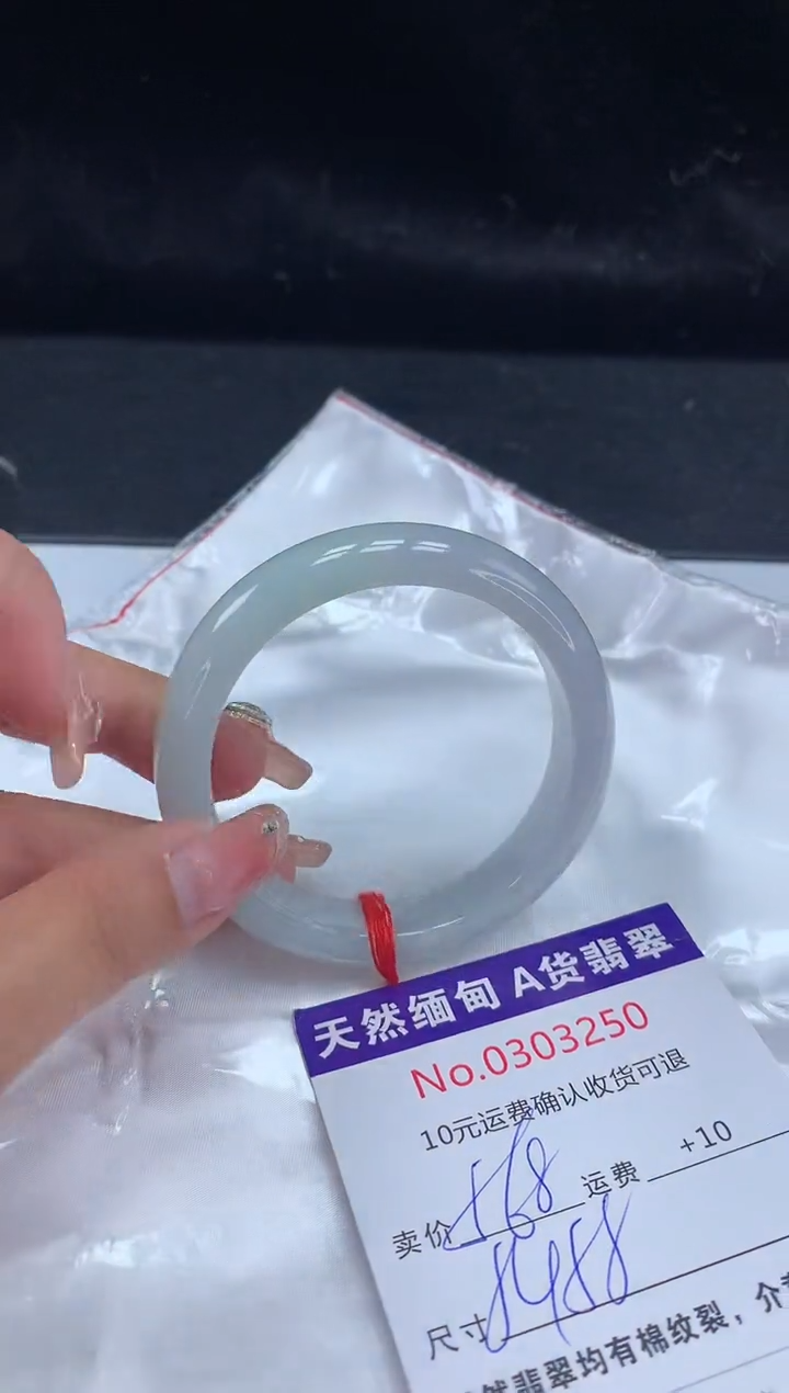 【闪购商品】翡翠手镯未镶嵌有纹，完美者勿拍