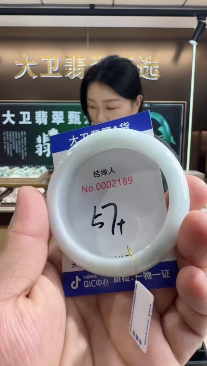 未镶嵌手镯翡翠天然缅甸a货翡翠