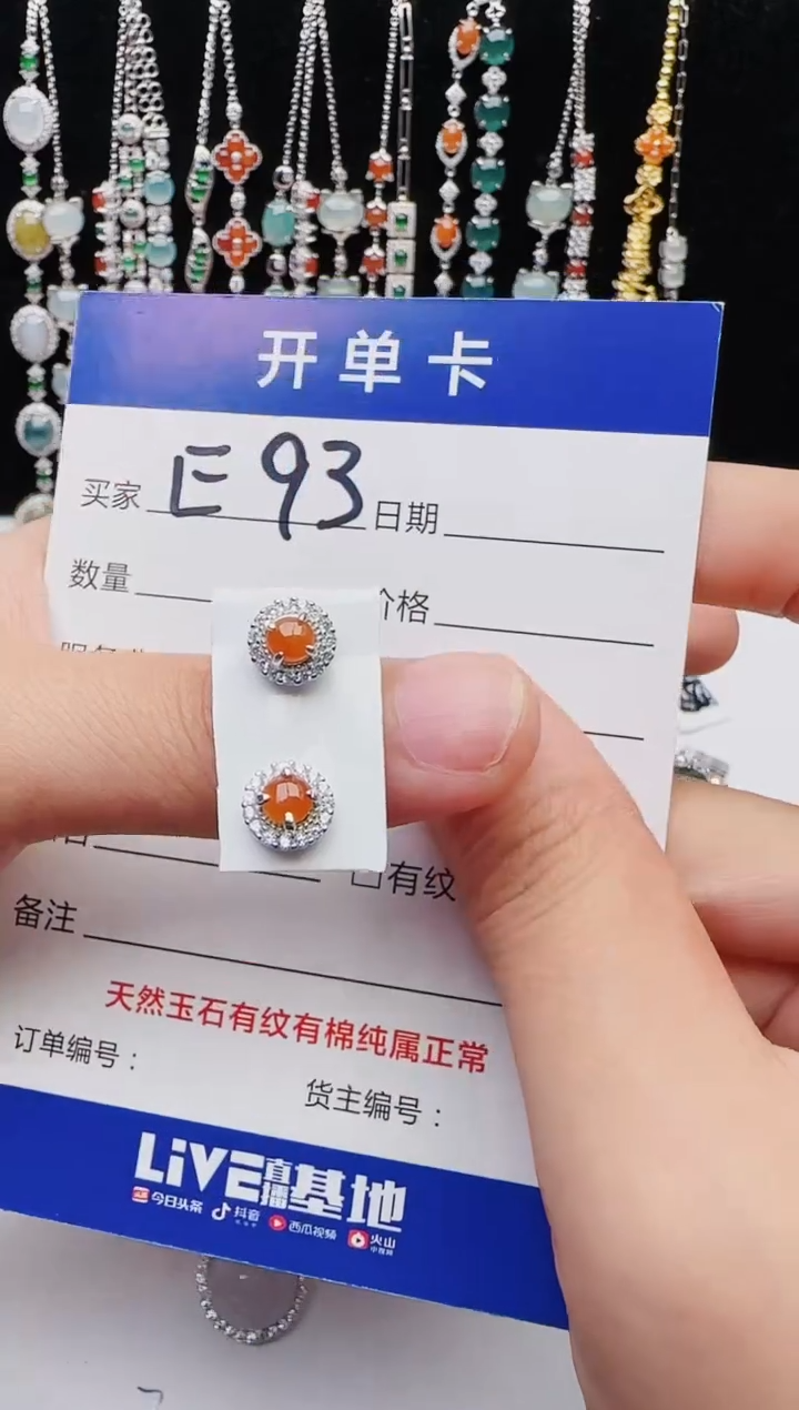 【闪购商品】翡翠戒指银S925镶嵌红星翡翠