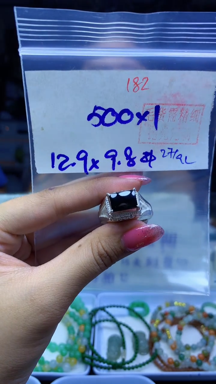 未镶嵌定制翡翠界面#500元-毛货需精细抛光