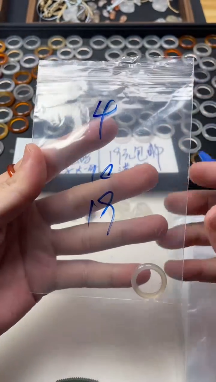 【闪购商品】玛瑙/玉髓戒指未镶嵌4