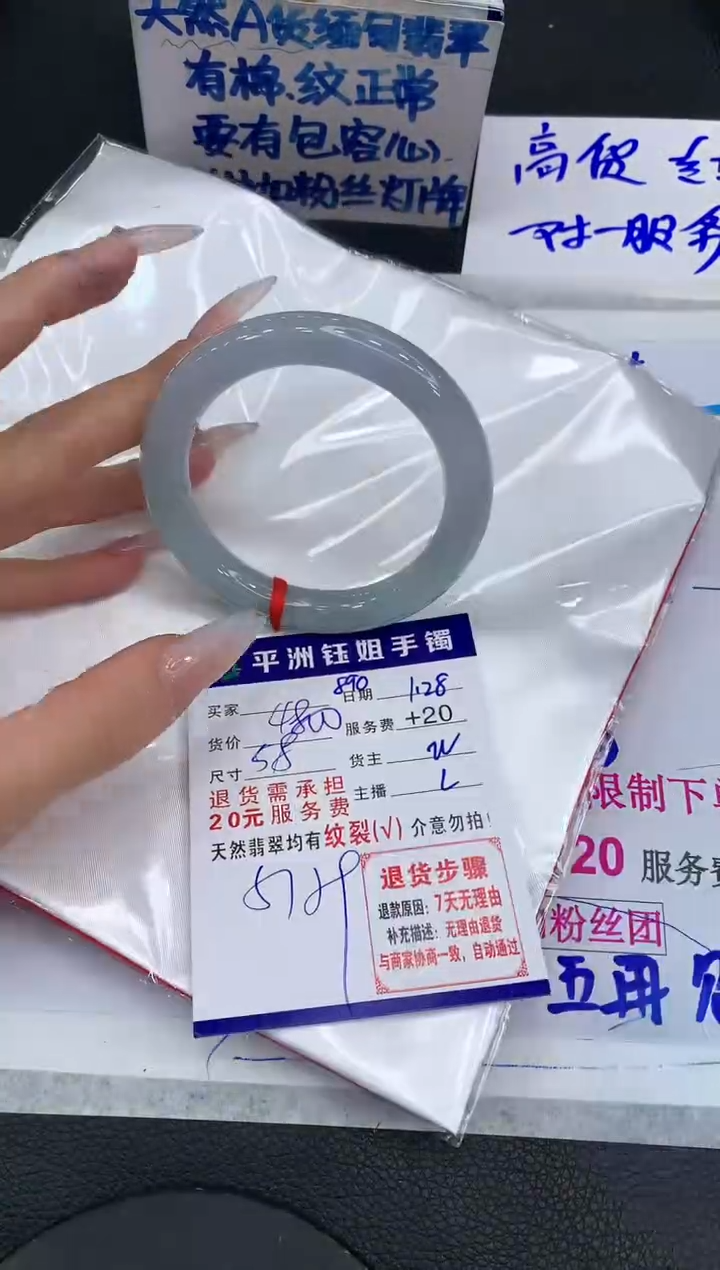 【闪购商品】翡翠手镯未镶嵌111111111