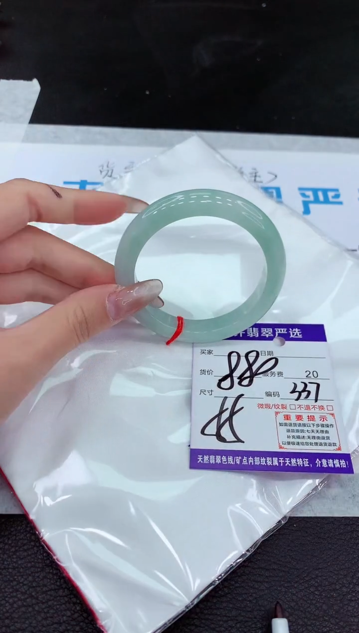 【闪购商品】翡翠手镯未镶嵌11111111