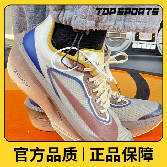 NIKE耐克男鞋ZOOM FLY 6 PRM户外运动舒适潮流跑步鞋HV4366-072