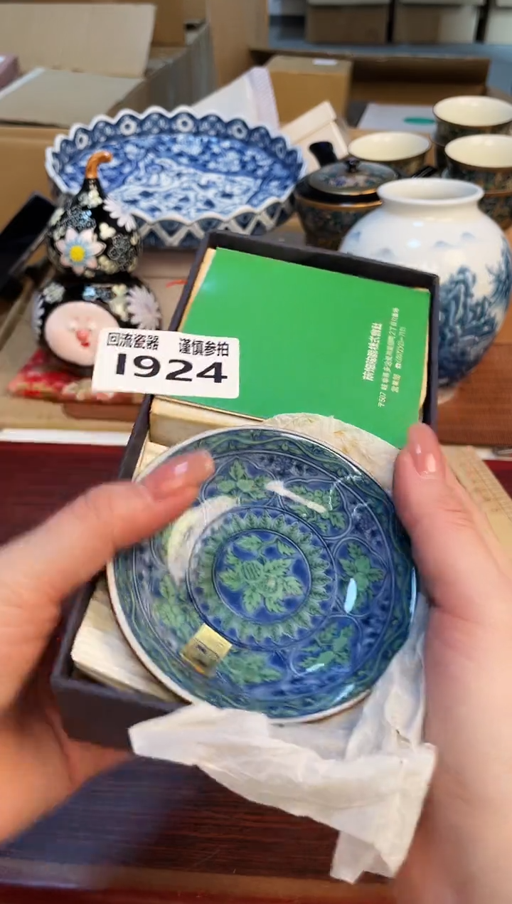 【闪购商品】3213213213213213213