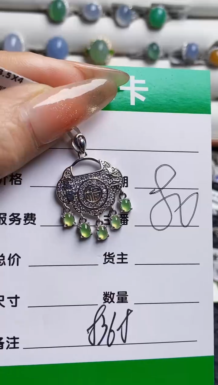 银S925镶嵌戒指翡翠8368