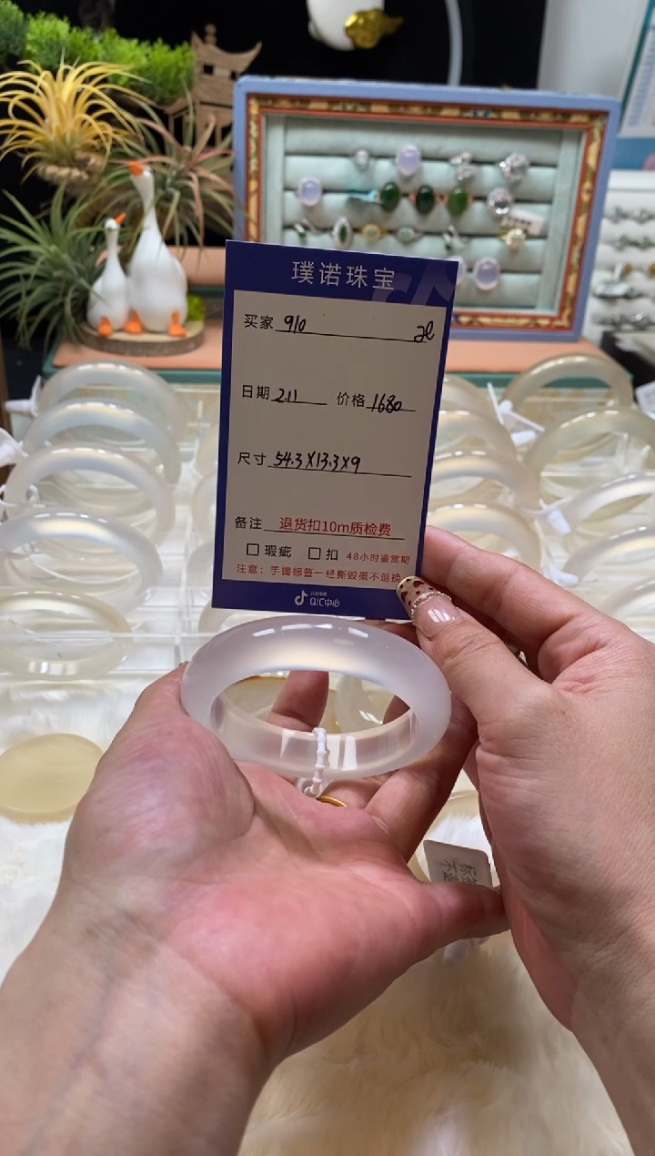 【闪购商品】玛瑙/玉髓手镯未镶嵌1