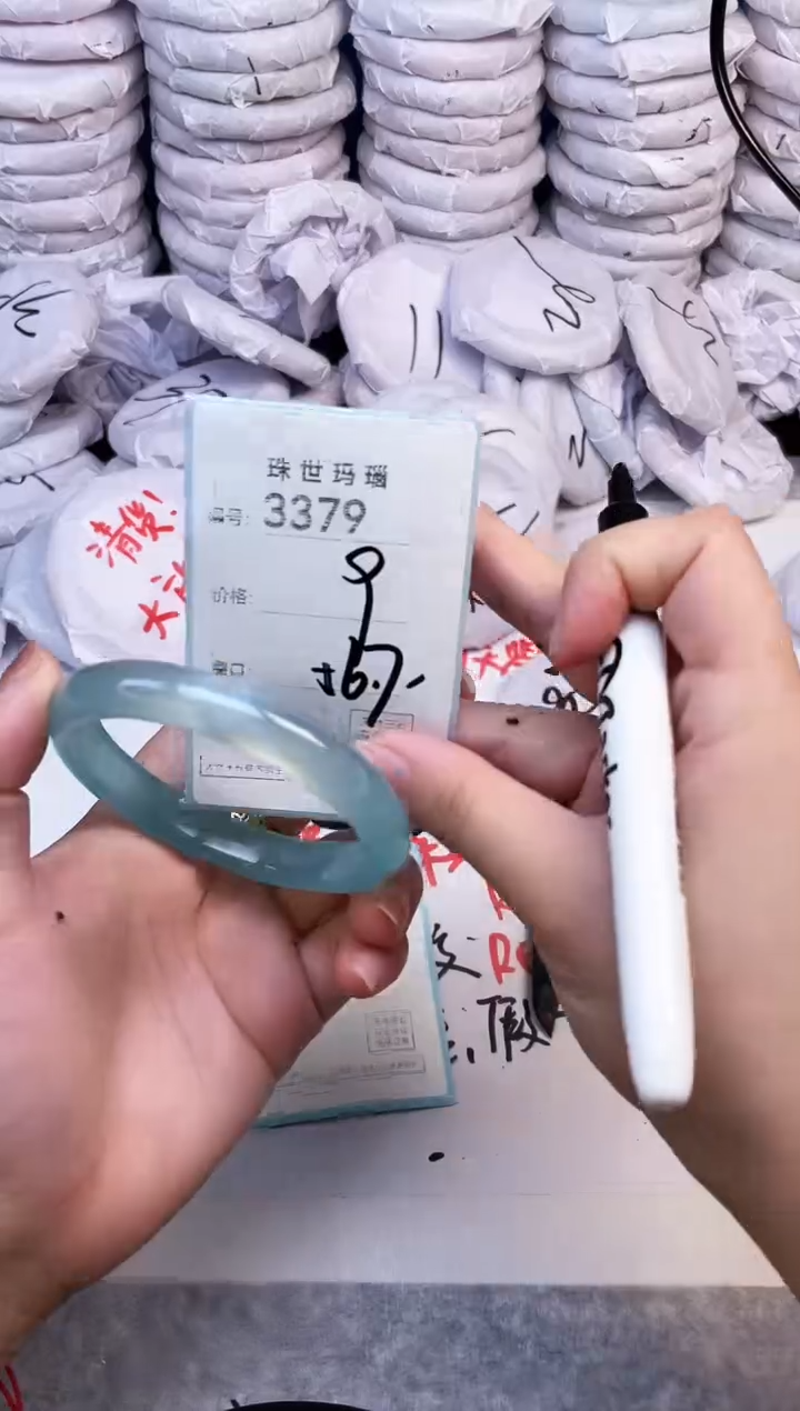 手镯玛瑙/玉髓未镶嵌3379