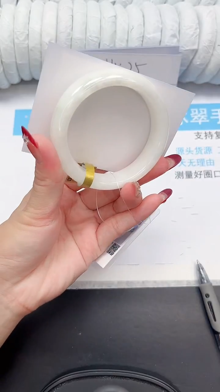 未镶嵌手镯和田玉48-54.5BK