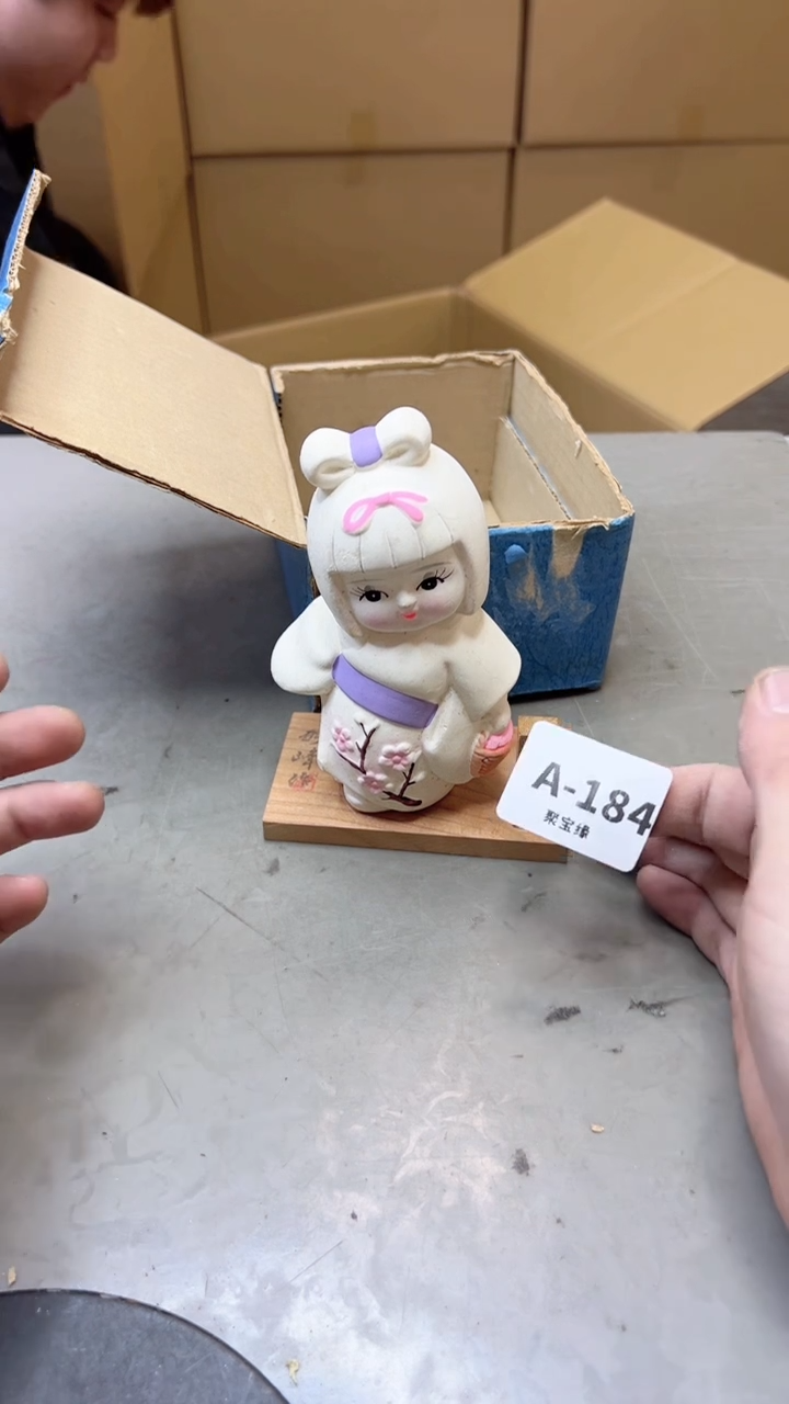 【闪购商品】瓷片184聚宝缘二号店