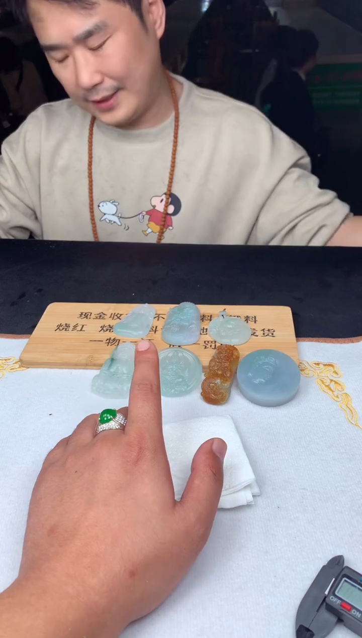 未镶嵌定制翡翠天****.4654654