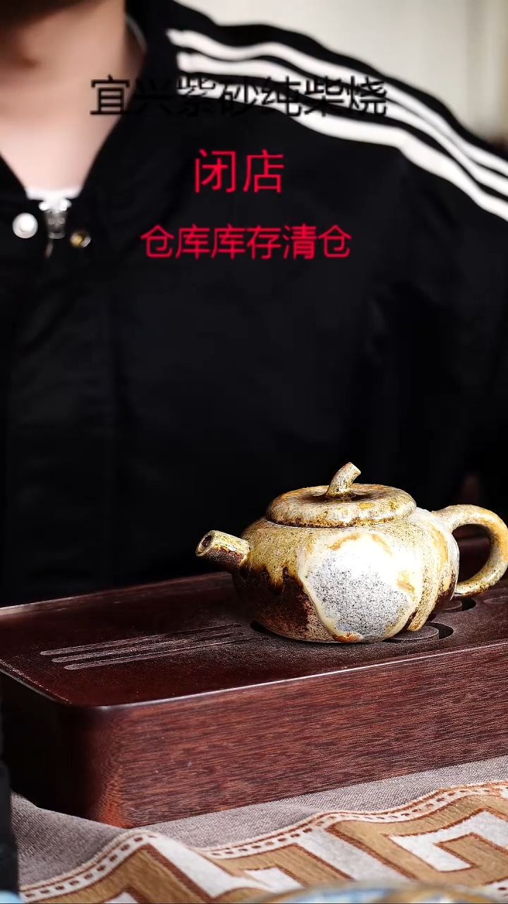 茶壶紫砂宜興紫砂柴燒
