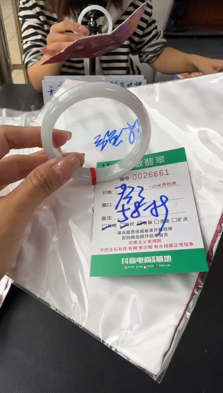 未镶嵌手镯翡翠A货手镯