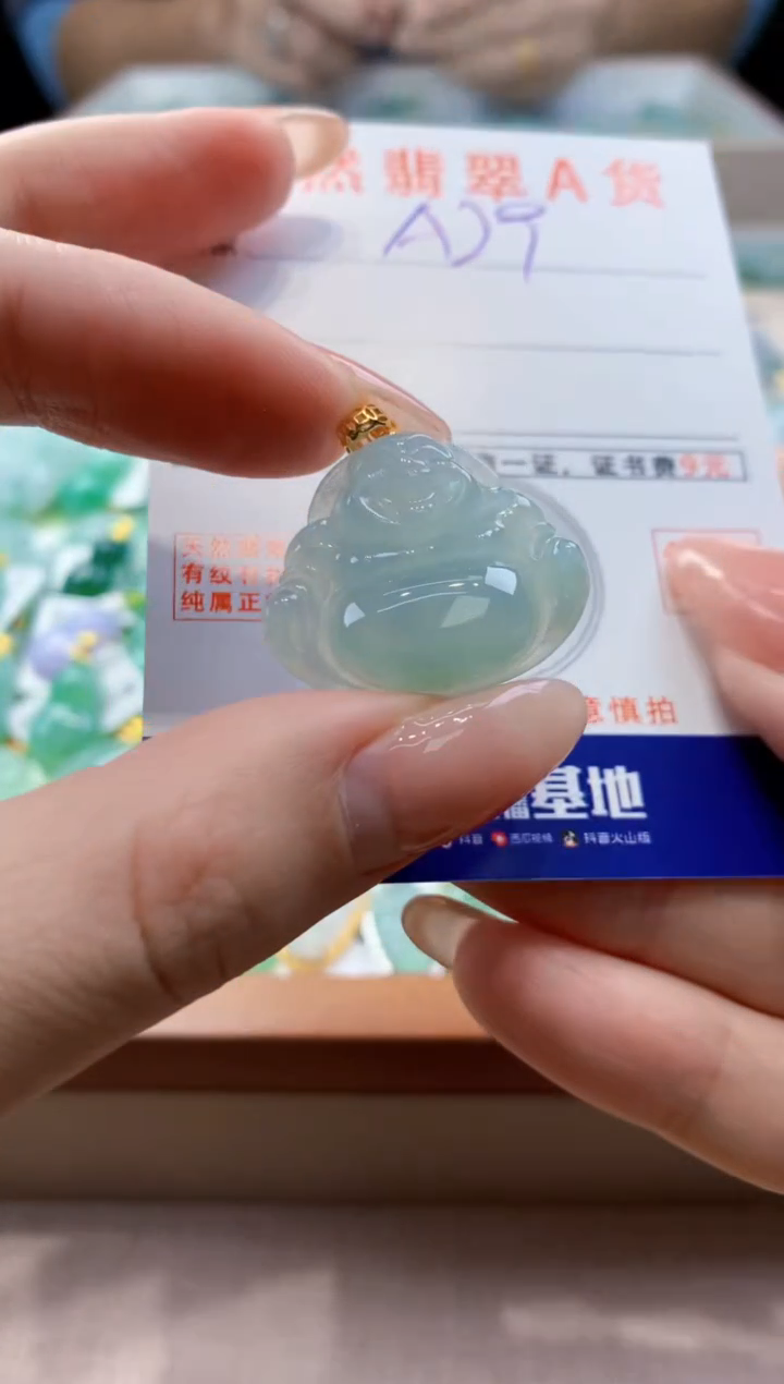 颈饰未镶嵌翡翠 天然翡翠挂件 