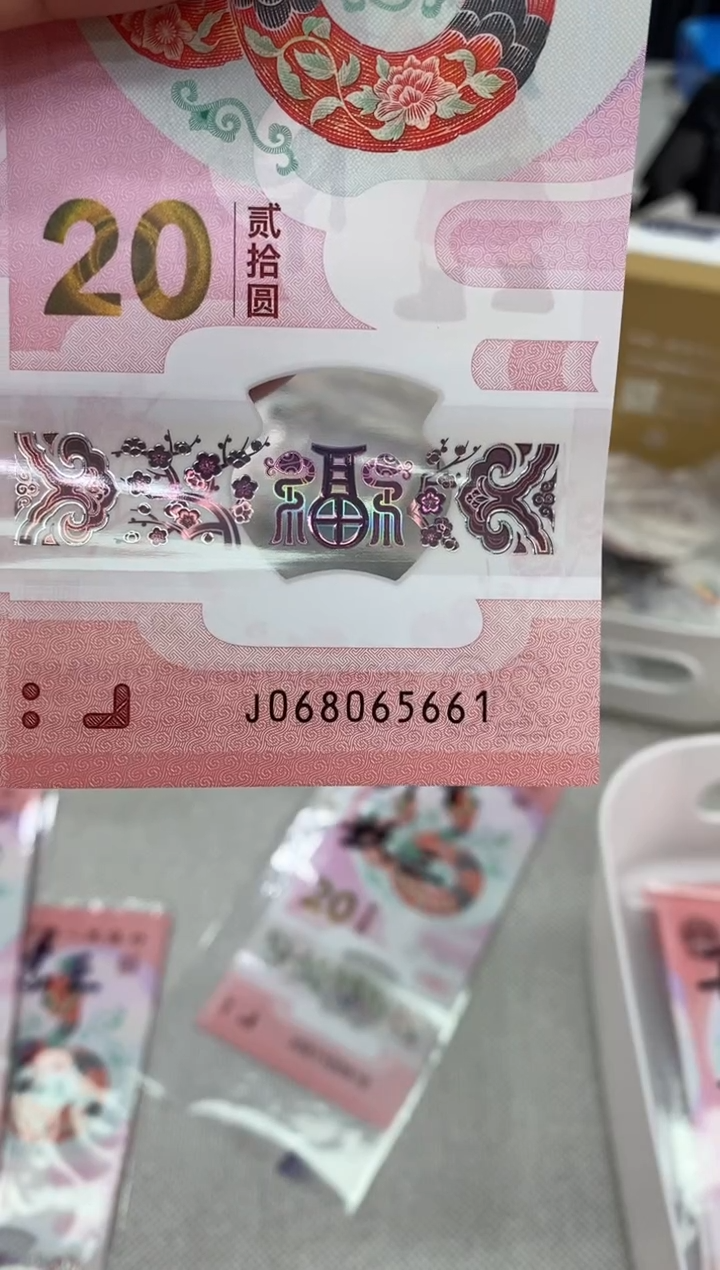 【闪购商品】塑料蛇钞金马号068065661 