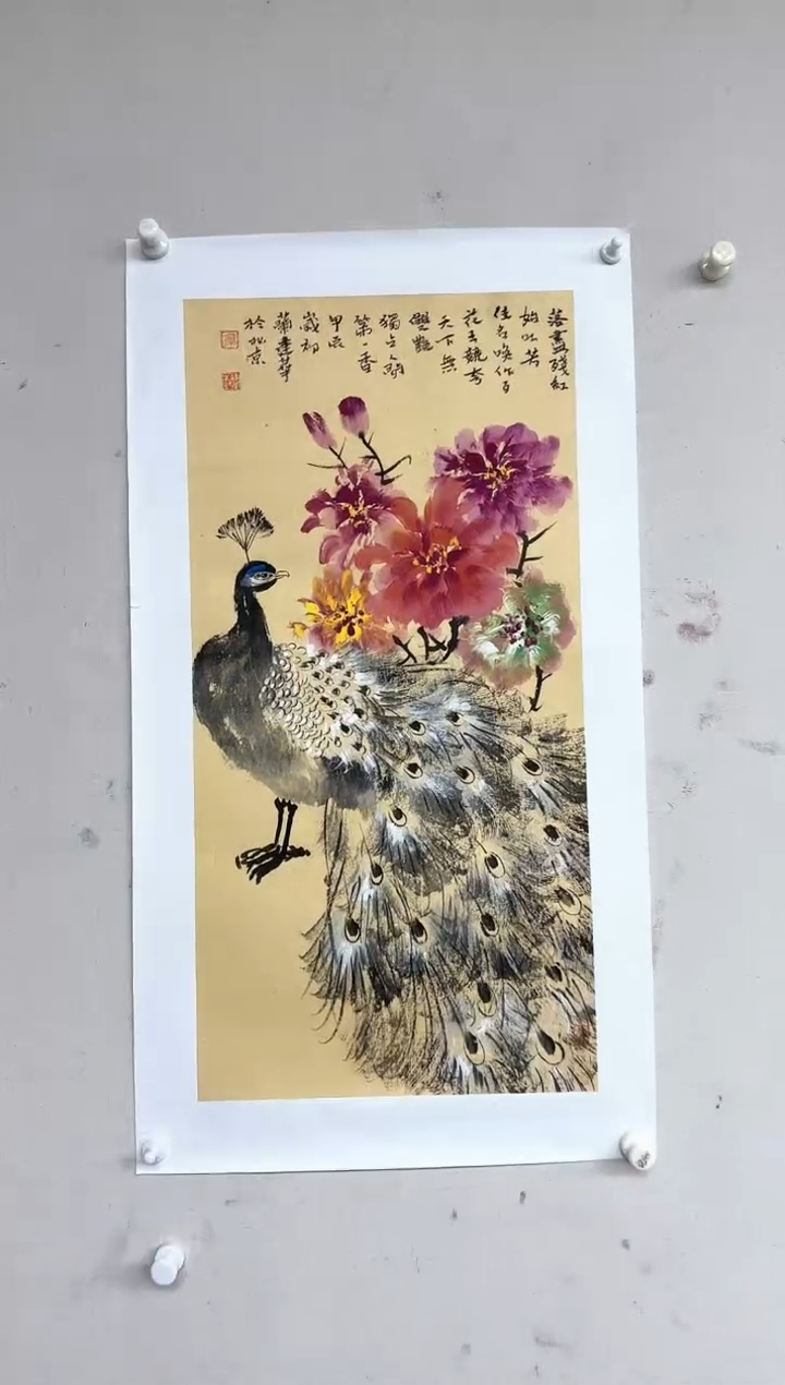 【闪购商品】纸本1炳山艺术----兰建华作品