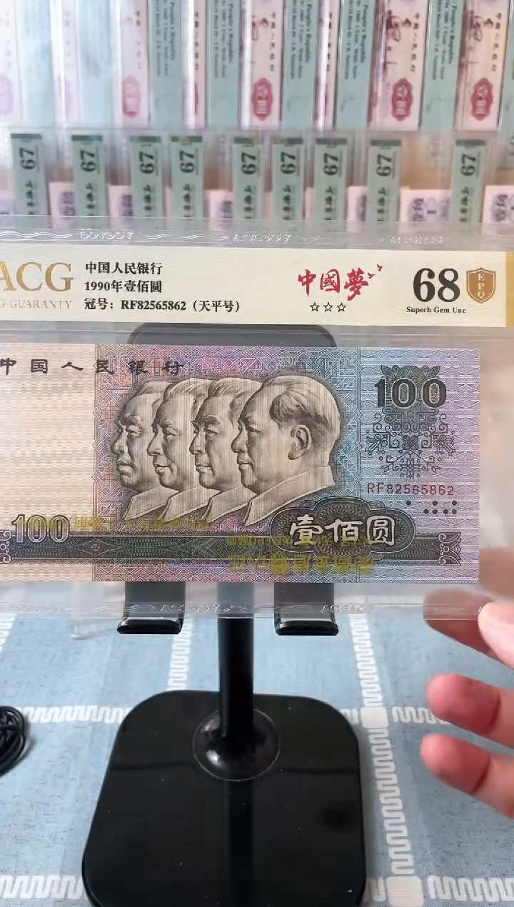 【闪购商品】90100.爱藏金盾无3457天平号