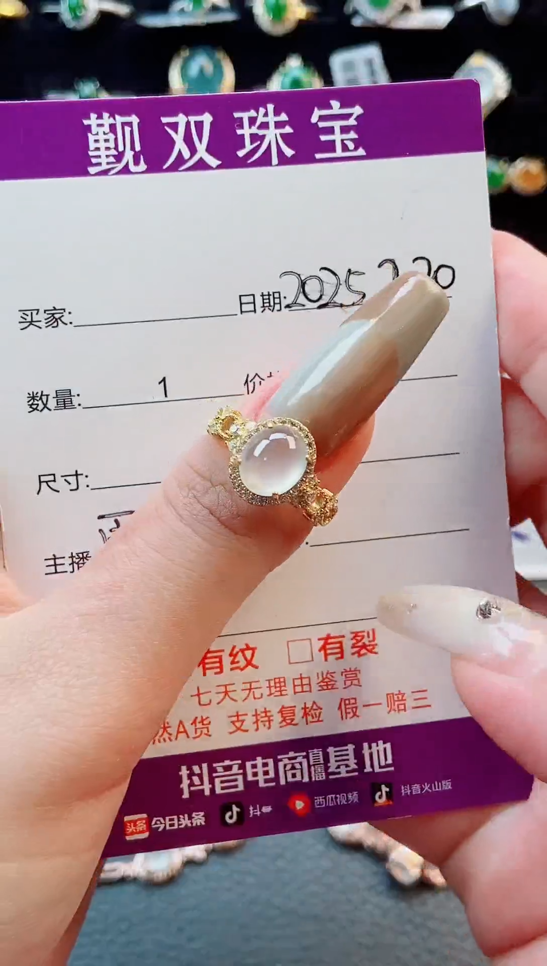 【闪购商品】翡翠戒指银S925镶嵌戒指680