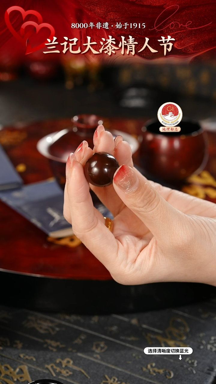 【闪购商品】大漆漆器 许老师制赤宝砂单珠2.0