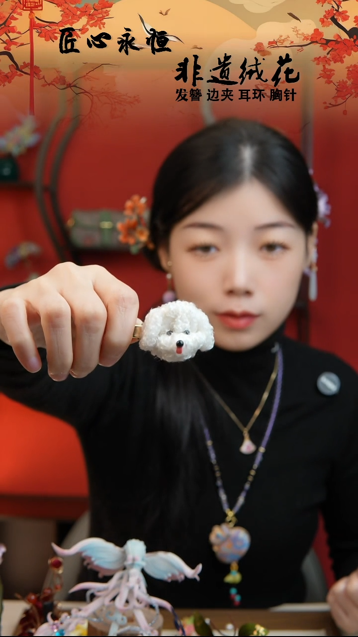 织绣非遗手工手工