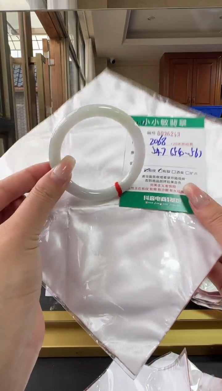 未镶嵌手镯翡翠A货手镯/微瑕