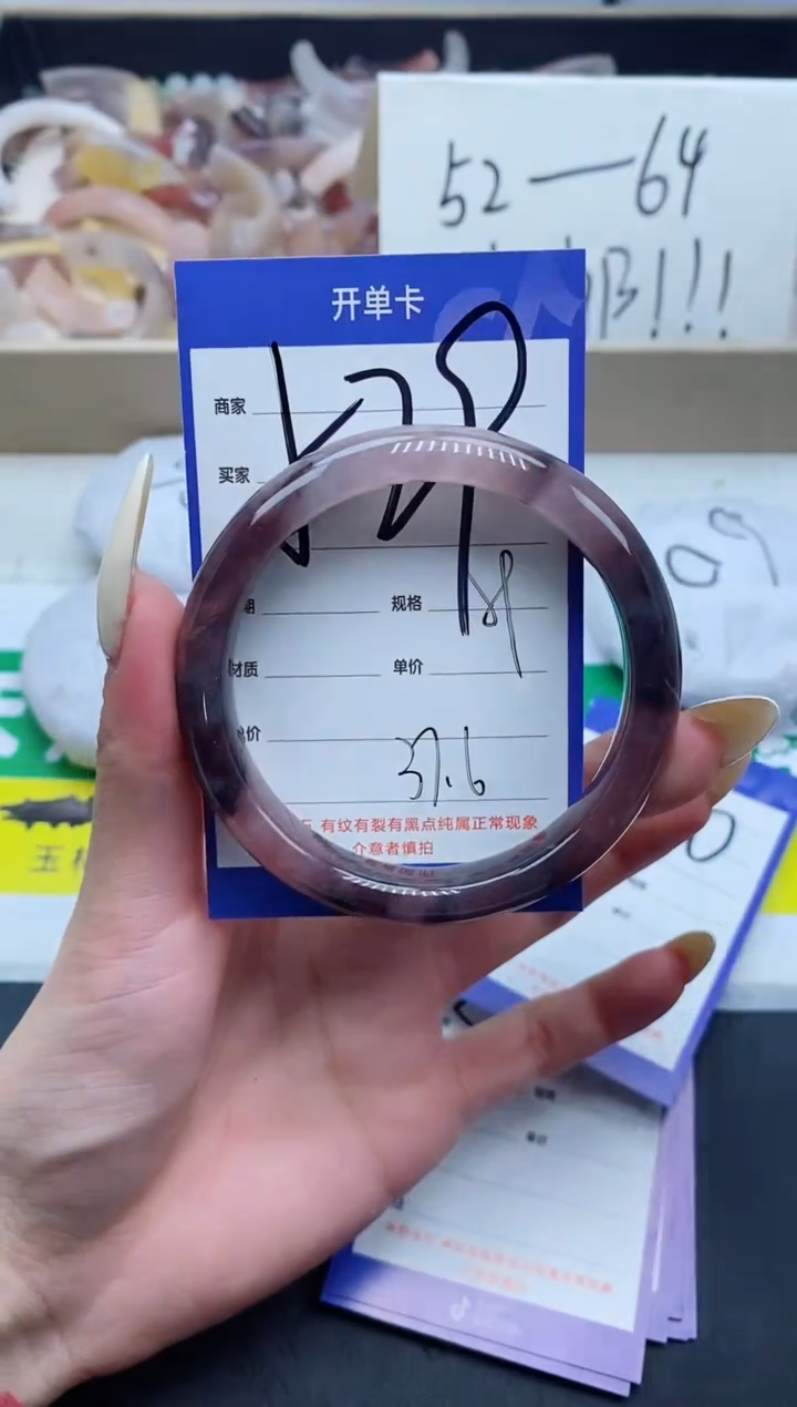 【闪购商品】石英质玉手镯未镶嵌529-59