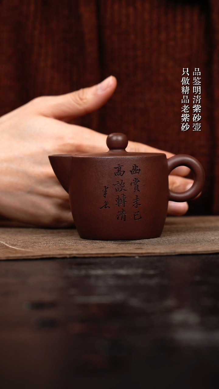 【闪购商品】紫砂茶壶手工宽口壶