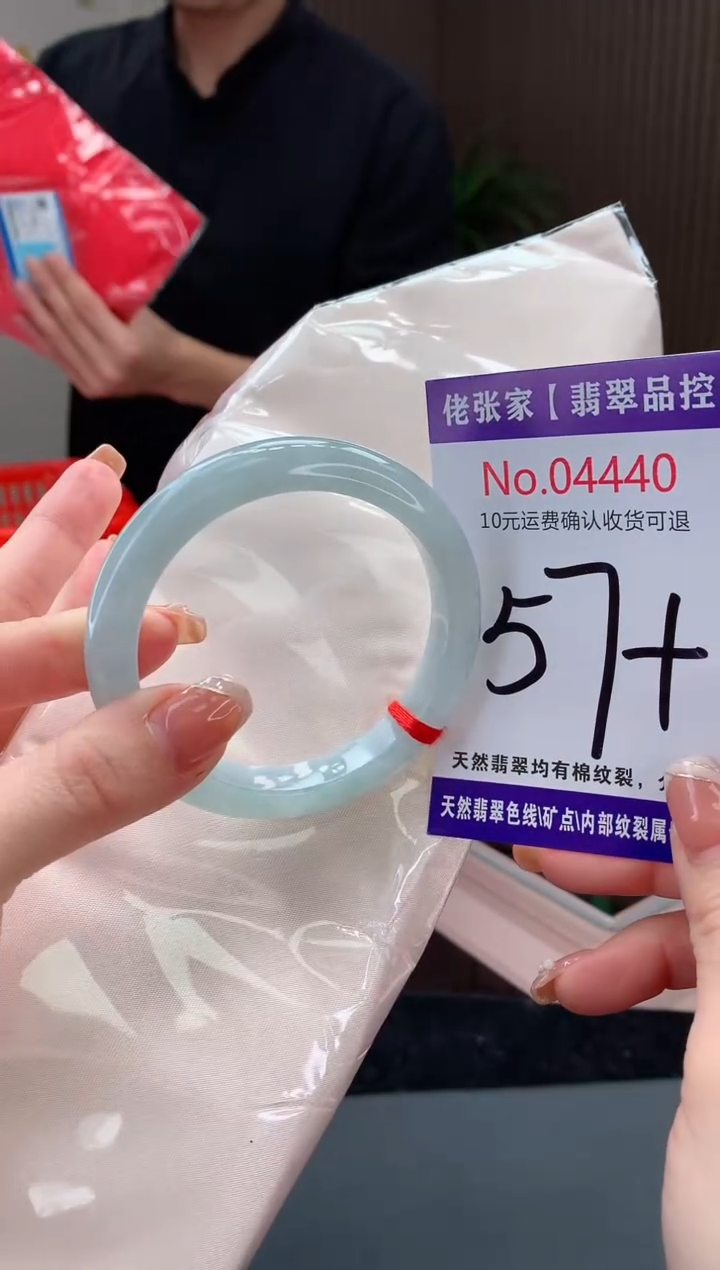 【闪购商品】翡翠手镯未镶嵌天然缅甸A货翡翠