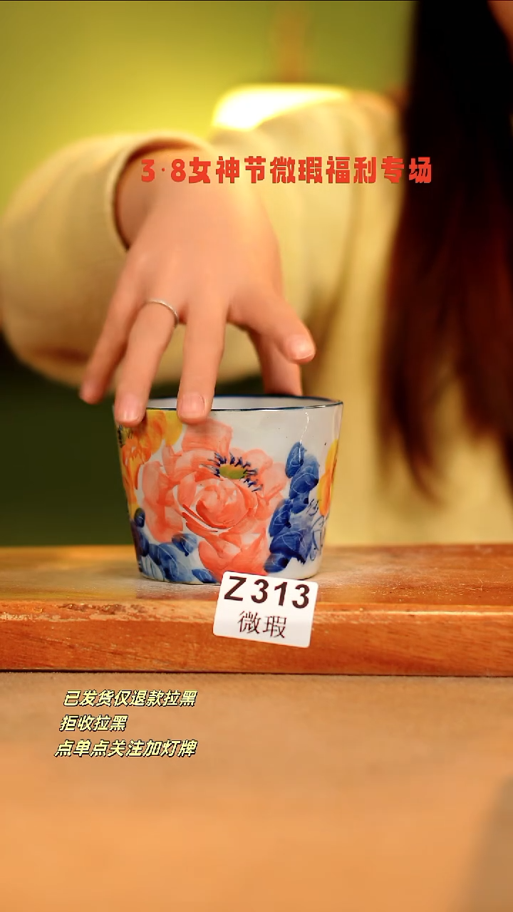 【闪购商品】其他WZ313陶然集器瓷器