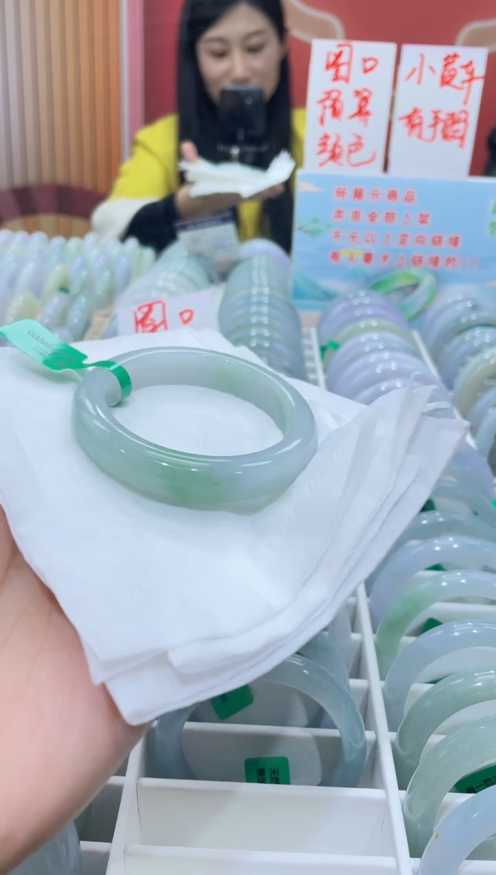 【闪购商品】翡翠手镯未镶嵌0000006326