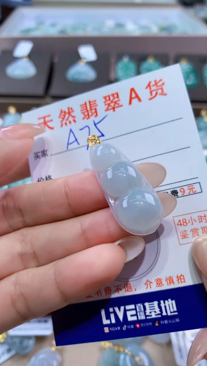 颈饰未镶嵌翡翠天然缅甸翡翠A货挂件 