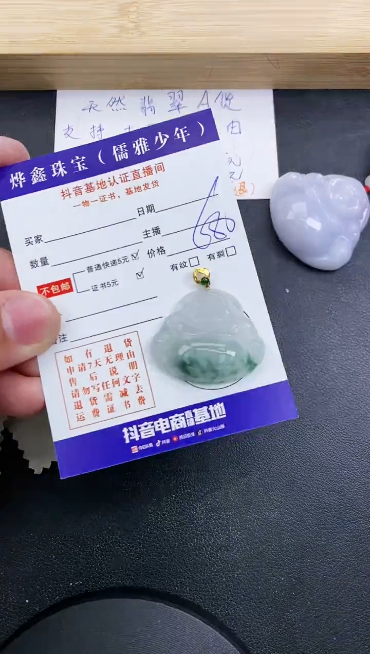 【闪购商品】翡翠颈饰18K金镶嵌天然翡翠A货赠皮绳