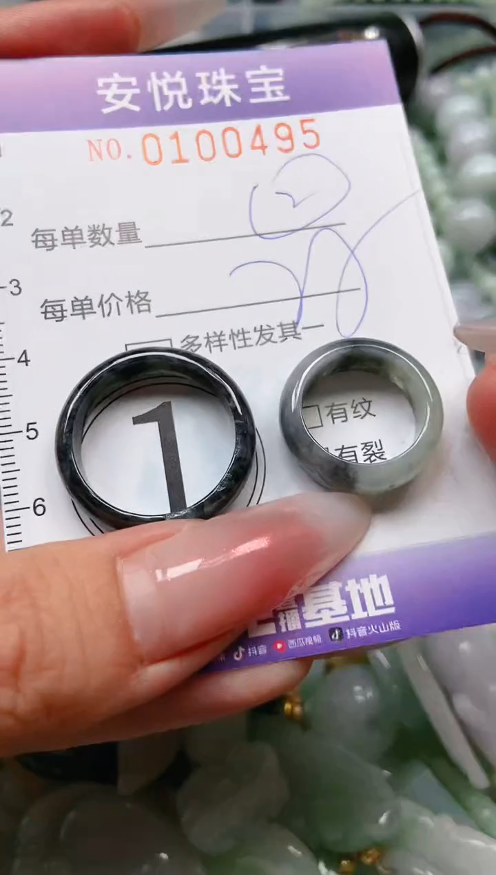 【闪购商品】翡翠颈饰未镶嵌闪购0100495