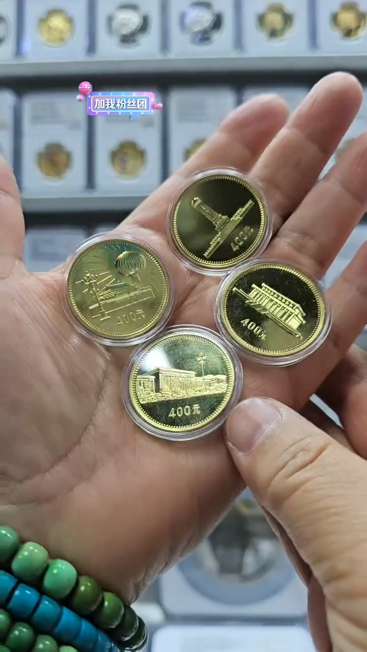 【闪购商品】金Au9161979年建国金币盒证全