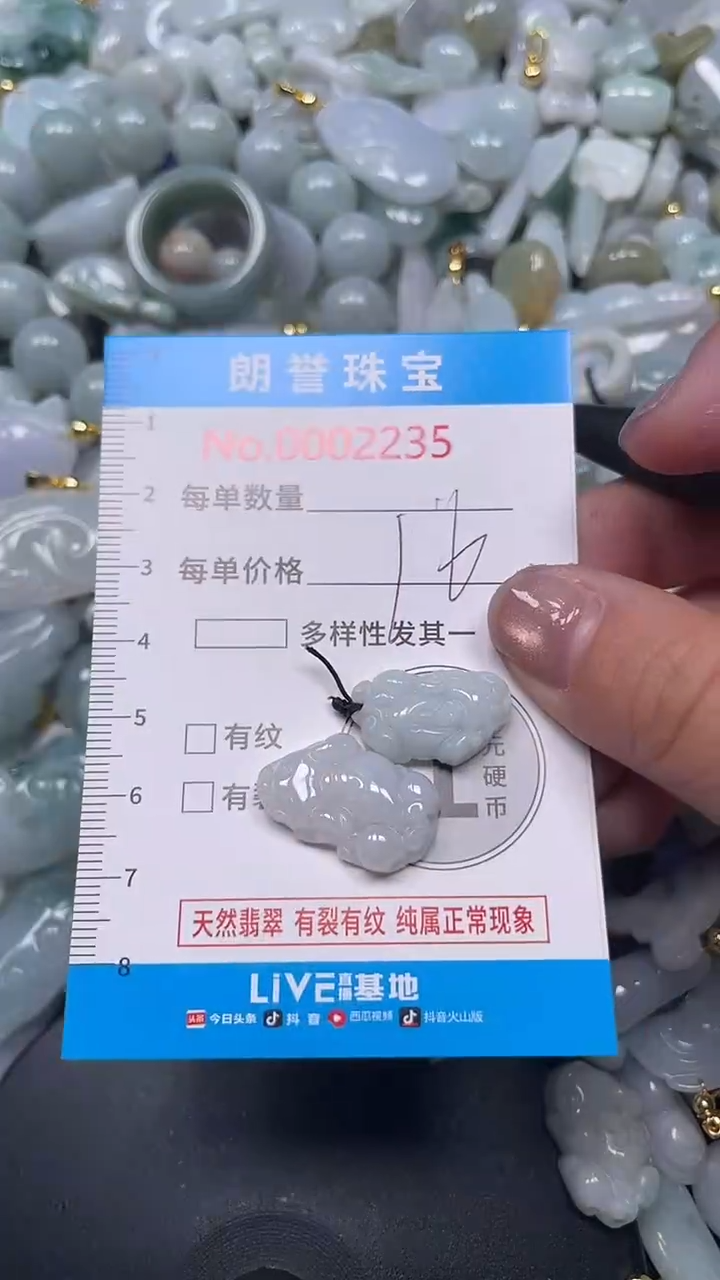 颈饰未镶嵌翡翠翡翠未镶嵌颈饰翡翠吊坠2235