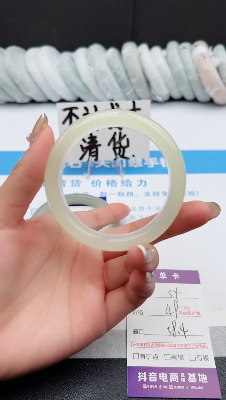 【闪购商品】石英质玉手镯未镶嵌j54--58.4