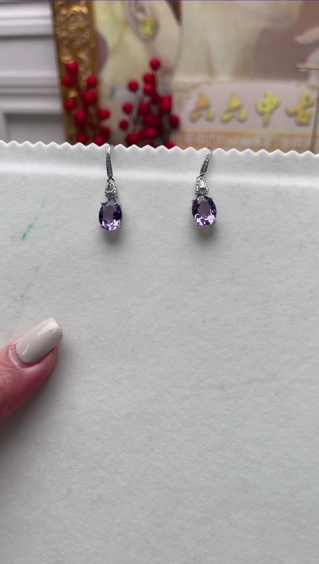 【闪购商品】紫晶耳饰银S925镶嵌ap6664耳饰