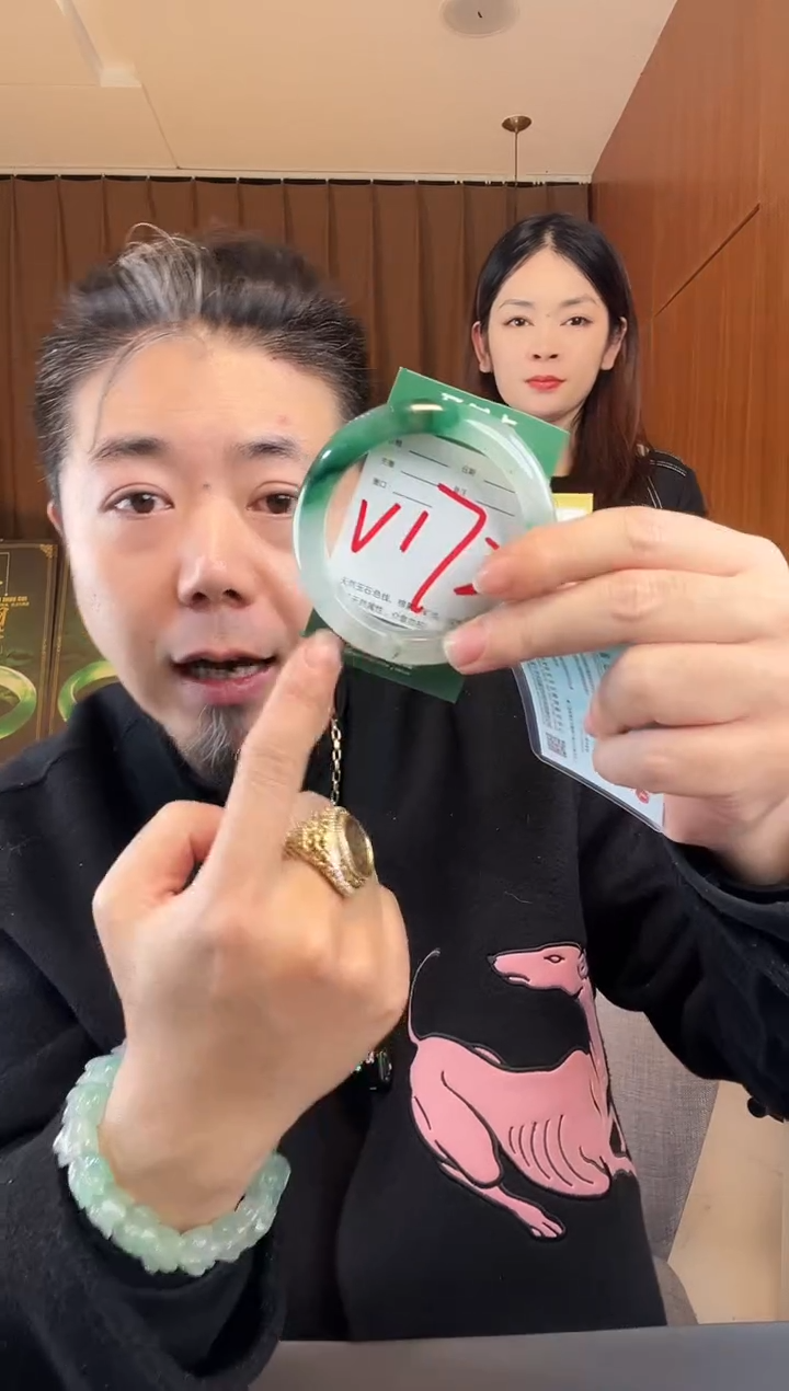 【闪购商品】石英质玉手镯未镶嵌非洲翠