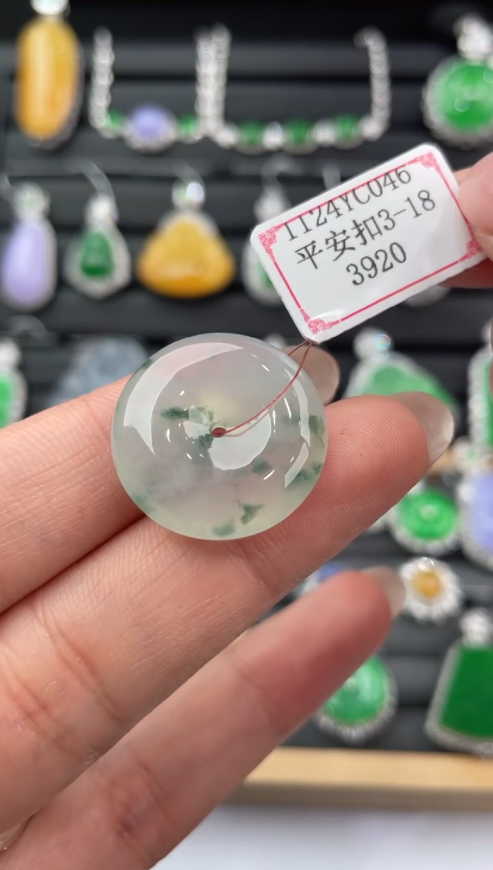 未镶嵌挂件翡翠1124CY046