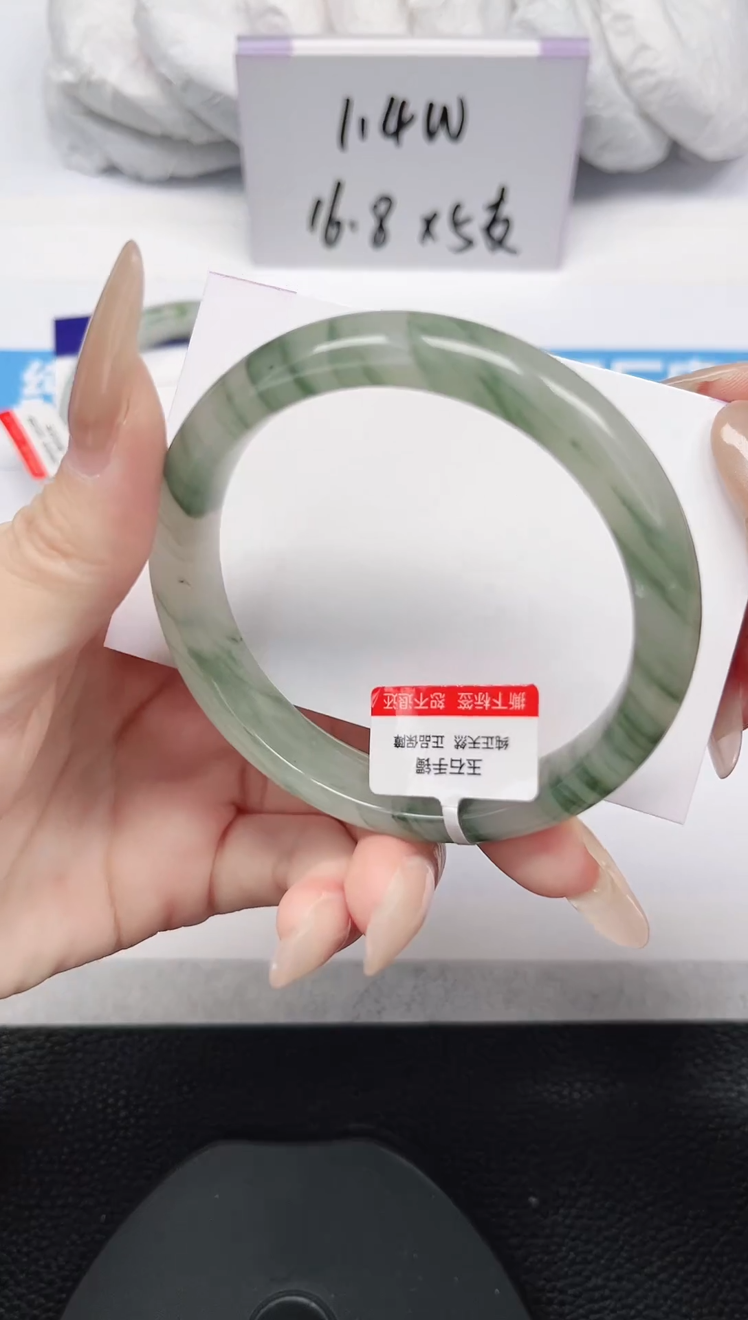 未镶嵌手镯石英岩玉95-57/58