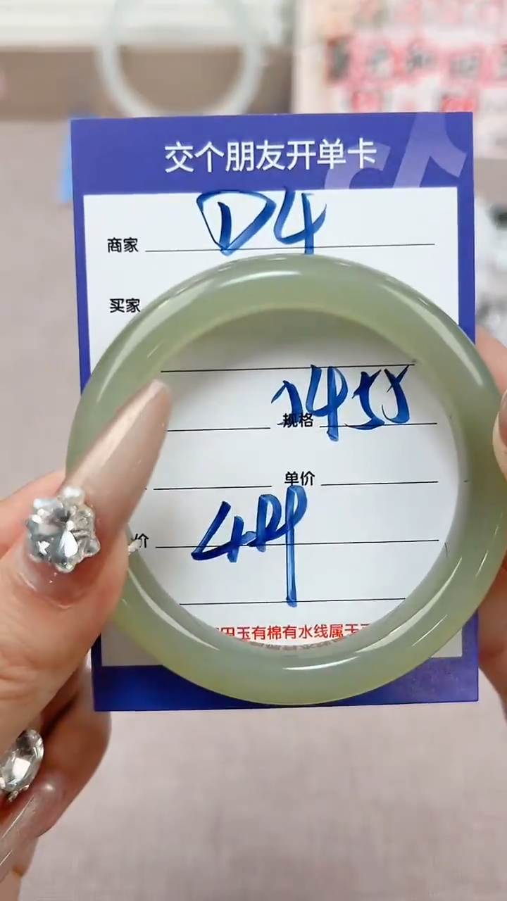 和田玉手镯未镶嵌D4微色差