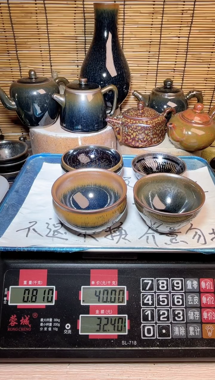 【闪购商品】茶盏建窑建盏微瑕建盏